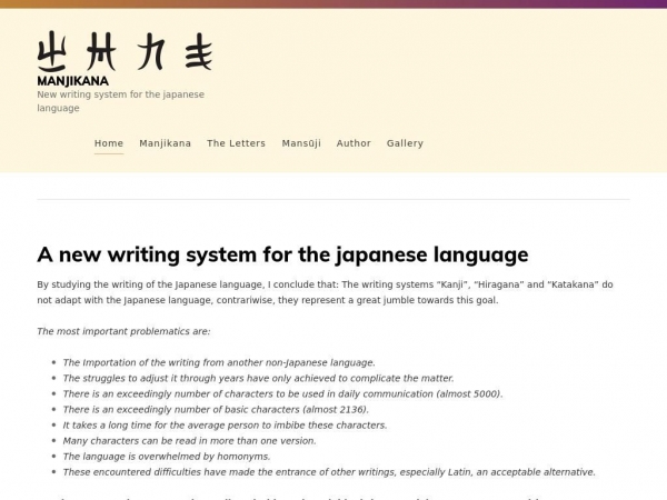 manjikana.com